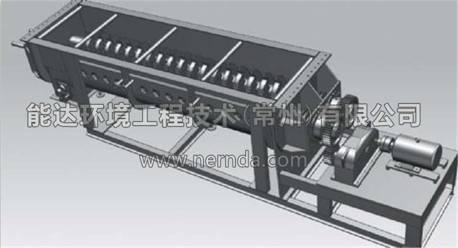 空心槳葉烘干機(jī)結(jié)構(gòu)示意圖6